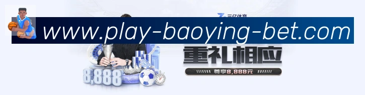 App界面