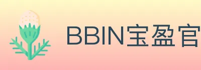 BBIN宝盈官方平台 logo